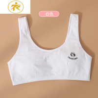 Ideamini内衣女文胸胸罩发育期薄款学生棉初中生儿童少女小背心女孩棉