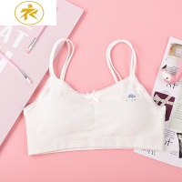 Ideamini少女文胸薄款无钢圈初中生高中生带胸垫小背心发育期学生少女内衣