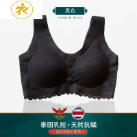 Ideamini泰国乳胶内衣女无钢圈收副乳运动背心式文胸美背蕾丝性感胸罩