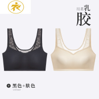 Ideaminiu型美背内衣女大胸显小薄款泰国乳胶背心式文胸一体运动抹胸