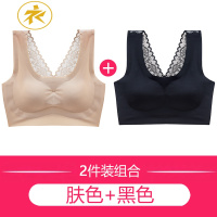 Ideamini内衣女无钢圈聚拢调整型运动抹胸背心式美背文胸薄款女士胸罩