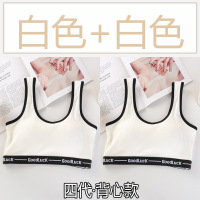 Ideamini儿童内衣女孩大童初中学生少女青春发育期小背心文胸无钢圈高中生