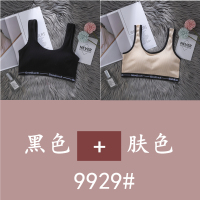 Ideamini学生少女发育期运动文胸罩小背心高中无钢圈美背裹胸内衣女初中生