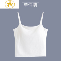 Ideamini一字领交叉美背文胸一体式背心女带胸垫短款露脐内搭吊带内衣外穿