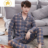 Ideamini睡衣男长袖棉春秋款男士棉式薄款青少中年夏季夏天家居服套装睡衣