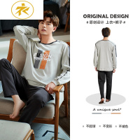 Ideamini宫蝶可外穿睡衣男士春秋棉长袖家居服棉男款秋季薄款休闲套装睡衣