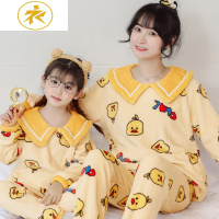 Ideamini母女睡衣秋冬款法兰绒小女孩中大童加厚珊瑚绒可爱公主亲子家居服睡衣