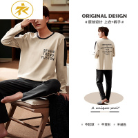 Ideamini宫蝶秋季可外穿睡衣男士春秋款棉长袖家居服棉薄款青年套装男睡衣