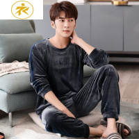 Ideamini海岛绒睡衣男士秋冬款珊瑚绒法兰绒男款冬季加厚可外穿家居服套装睡衣