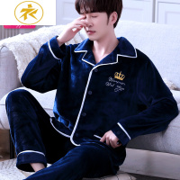 Ideamini冬天睡衣男秋冬季珊瑚绒居家服毛绒加厚加绒家居服法兰绒长袖套装睡衣