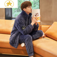 Ideamini加厚珊瑚绒睡衣男秋冬季高领拉链法兰绒保暖青年大学生家居服套装睡衣