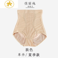Ideamini收腹内裤女蕾丝高腰提臀塑身裤紧身收复收胃塑形束腰产后收腹裤头内裤