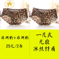 Ideamini豹纹内裤女士一片式冰丝棉档低腰性感三角裤头隐形丁字内裤