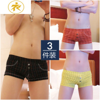 Ideamini时尚个性男内裤格子印花弹力棉低腰紧身性感夏季透气平角裤四角裤内裤