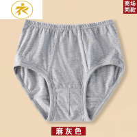 Ideamini工农兵男三角裤棉中老年宽松老人男士三角内裤棉透气裤头大码内裤