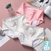 Ideamini生理内裤女经期少女初中学生防漏棉中大童女孩大姨妈卫生裤儿童内裤