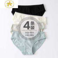 Ideamini4条装 内裤女棉棉裆中腰低腰蕾丝边女士少女式三角底裤衩内裤