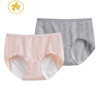 Ideamini2条装] 生理裤中腰棉质月经期姨妈防漏卫生内裤内裤