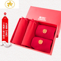 Ideamini港莎本命年情侣内裤男女棉大红色平角裤结婚红袜子礼盒装套装内裤