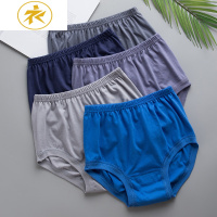 Ideamini桃莎芯中老年内裤男士棉裤衩裤头宽松老人高腰大码三角短裤棉内裤