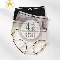 Ideamini4条装 内裤女棉中腰少女式日系高中学生三角底裤头棉裆薄透气内裤