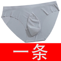 Ideamini超薄内裤男生冰丝透明3D三角裤头中低腰一片式性感夏男士透气内裤