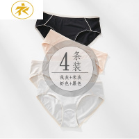 Ideamini4条内裤女冰丝超薄透气女式三角短裤头石墨烯裆女生中低腰夏内裤