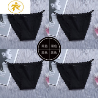 Ideamini内裤女性惑棉低腰蕾惑底裤棉丁字裤骚性感黑色系内裤