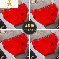 Ideamini美雅挺本命年女士内裤中腰属鼠大红色内裤女棉裆鼠年裤头蕾丝内裤