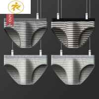 Ideamini男士内裤男三角裤男式棉中腰透气底裤大码裤衩棉裤头男生短裤内裤