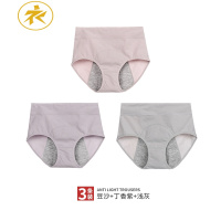 Ideamini3条生理内裤女经期棉高腰透气防漏大姨妈卫生裤例假月经安裤内裤