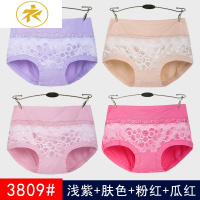 Ideamini内裤女棉莫代尔中高腰胖mm性感提臀蕾丝加肥加大码冰丝三角裤头内裤