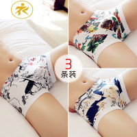 Ideamini冰丝男士内裤超骚平角裤低腰裤衩紧身可爱潮流个性骚透气四角裤头内裤