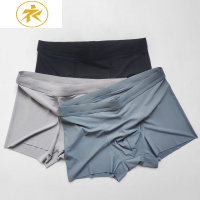 Ideamini男士内裤平角裤冰丝四角裤超薄款紧身透气黑色莫代尔速干短裤内裤