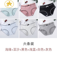 Ideamini内裤女棉日系棉裆可爱甜美少女透气学生中低腰女士三角裤内裤