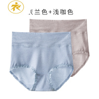 Ideamini女舒适贴身高腰内裤清爽透气两条装性感女裤头内裤