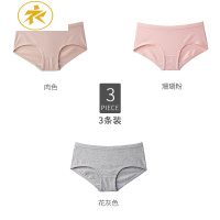 Ideamini小红书推荐莫兰迪内裤女士棉中高腰三角裤低腰棉少女轻薄夏季内裤