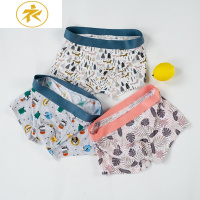 Ideamini冰丝内裤男潮流个性男士平角裤夏季性感超薄款四角夏天透气内裤