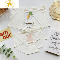 Ideamini2条装 可爱情侣男女内裤套装兔吃萝卜趣味中腰一片式冰丝内裤内裤