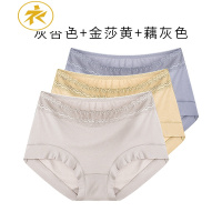 Ideamini性感舒适贴身高腰透气清爽女内裤三条装内裤