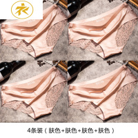 Ideamini4条装性感蕾丝内裤女大码 冰丝低腰春秋棉裆女士三角裤底裤内裤