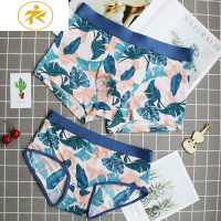 Ideamini20新款情侣内裤冰丝超薄性感诱惑男女双人情侣款内衣套装内裤