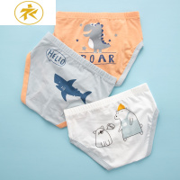 Ideamini男童内裤三角棉短裤内男宝宝小内裤2-3岁小童幼童6-8儿童平角裤内裤