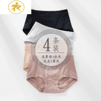 Ideamini4条内裤女莫代尔棉中高腰提臀三角短裤头棉裆女式底裤薄款透气内裤