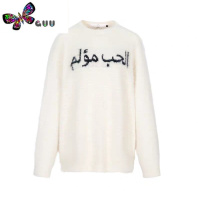 语娄美式白色海马毛衣女秋季新款宽松慵懒风ins针织衫套头情侣上衣潮