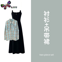 语娄法式黑色吊带连衣裙子女秋季条纹衬衫旅游穿搭高级感套装早秋