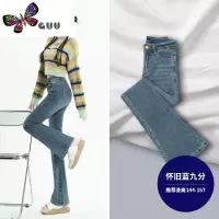 语娄微喇牛仔裤女夏季2023年新款高腰显瘦复古小个子喇叭裤子女
