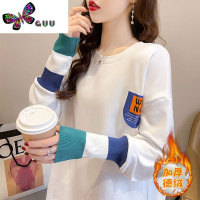 语娄白色中长款打底衫女内搭洋气2023新款宽松长袖t恤女上衣加绒