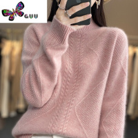 语娄菱形绞花加厚半高领山百搭针织衫女2023新款宽松打底衫百搭毛衣女