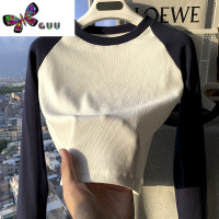 语娄设计感小众拼色长袖T恤女内搭短款打底衫辣妹高腰紧身上衣服